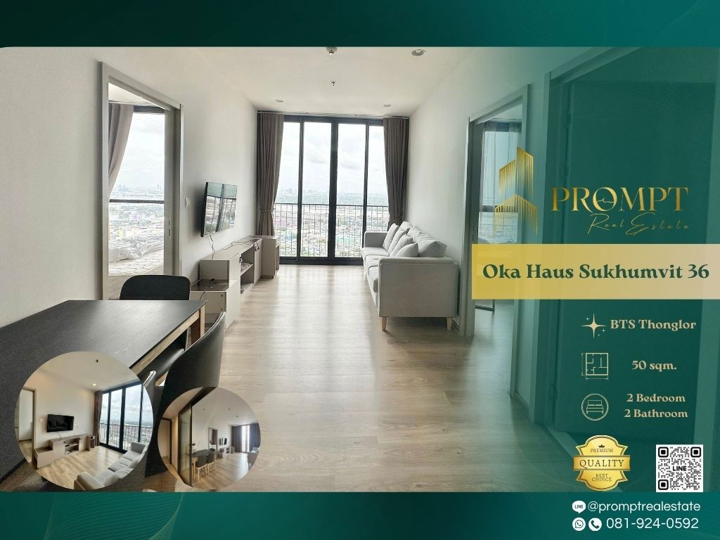 รูป OP01899 - Oka Haus Sukhumvit 36 - รูปที่ 1/8