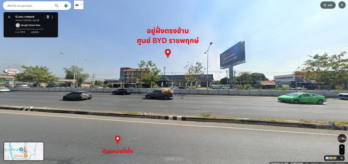 รูป ให้เช่า ตึกสี่ชั้น 2 คูหา ขนาด สี่คูณ สิบสอง เมตร (32 ตารางวา) ถนน ราชพฤกษ์ ตำบลบางรักน้อย อำเภอเมืองนนทบุรี จังหวัดนนทบุรี - รูปที่ 9/10