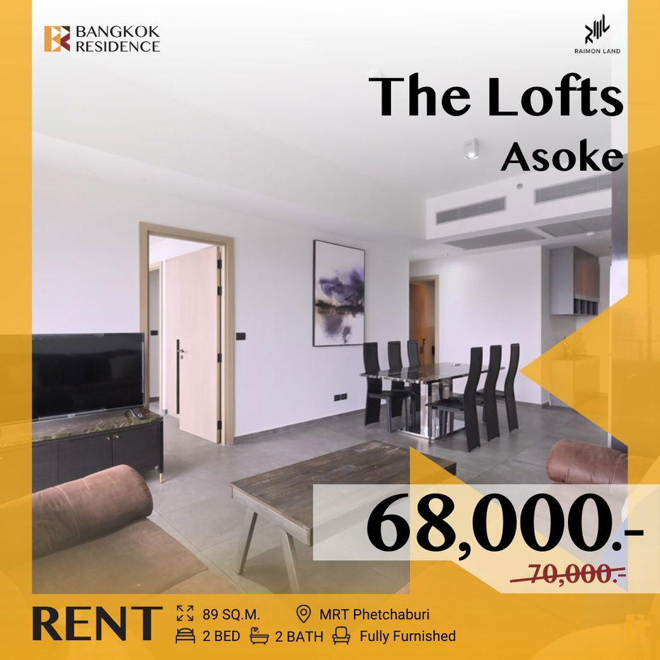 รูป  The Lofts Asoke ✨ ห้องสวย เฟอร์ครบ 🛋️ ใกล้ MRT เพชรบุรี  - รูปที่ 1/11