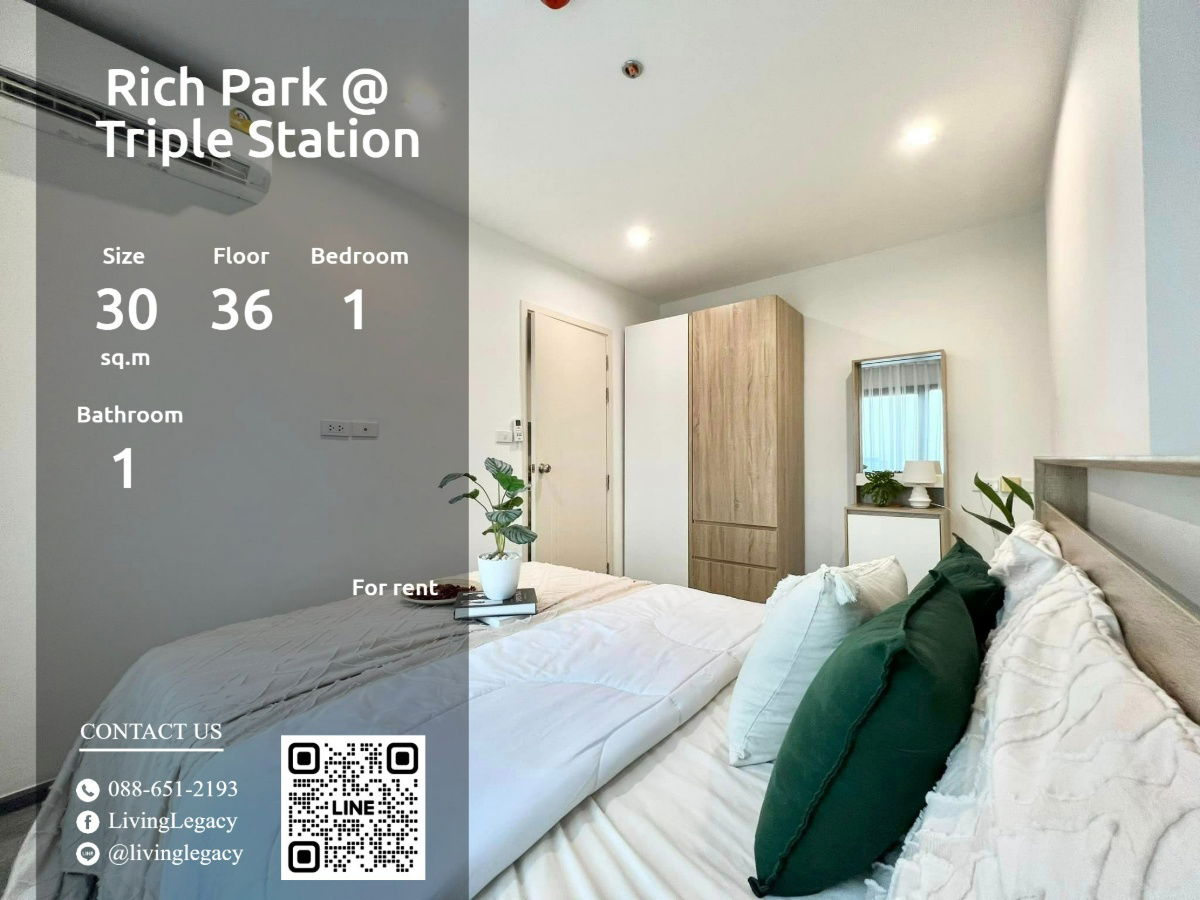 รูป LU9JEOEJ ให้เช่าคอนโด Rich Park @ Triple Station 30 ตร.ม. ชั้น 36 line id : @livinglegacy - รูปที่ 1/10