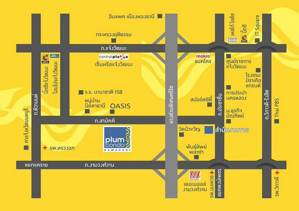รูป Call : 096-998-9779 ขายต่ำกว่าตลาด ด่วน! พลัมคอนโด สามัคคี ห้องสวยพร้อมอยู่ ราคานี้ไม่มีอีกแล้ว - รูปที่ 11/12