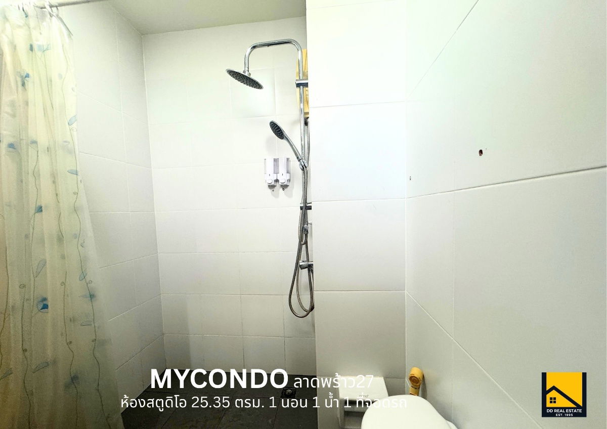 picture SALE! MYCondo Ladprao 27  ~ 1.39 MB - 11/21