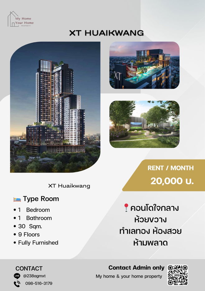 รูป 💥ด่วน💥 คอนโดหรู XT Huaikwang ขนาด 30 SQm. 20,000 เท่านั้น ✨ห้องว่างแล้วห้ามพลาด✨ - รูปที่ 1/12