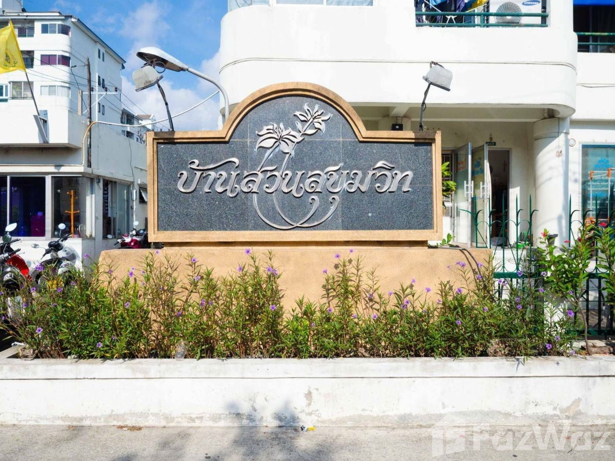 รูป ขาย คอนโด 1 ห้องนอน ในโครงการ บ้าน สวน สุขุมวิท 1118704 - รูปที่ 20/20