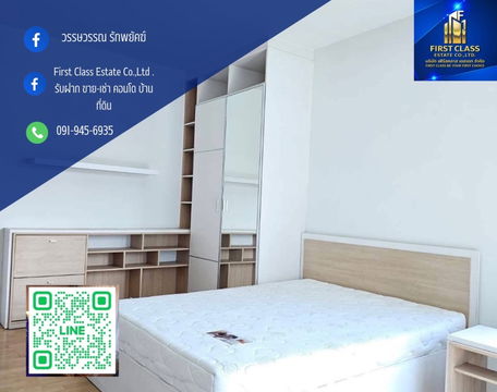 🔥คอนโดติดปากซอย BTS วงเวียนใหญ่  *FOR RENT* My condo สาทร ตากสิน ห้องริม พร้อมอยู่ ใกล้ BTS วงเวียนใหญ่ 130 ม.🔥