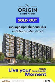 รูป ขาย คอนโด สตูดิโอ ในโครงการ ดิ ออริจิ้น เซ็นเตอร์ ภูเก็ต 1865954 - รูปที่ 4/5