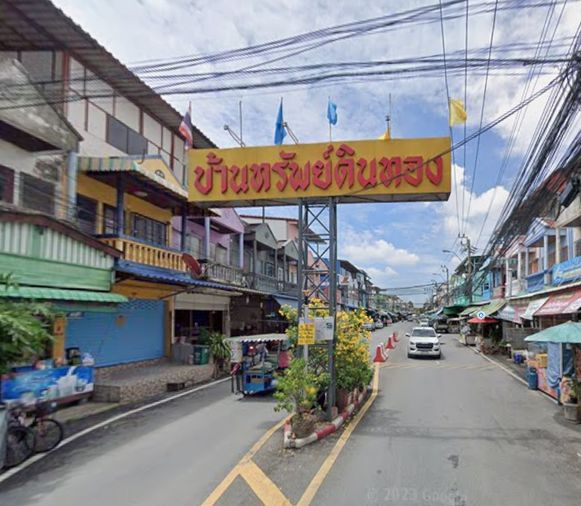Sap Din Thong Namdaeng