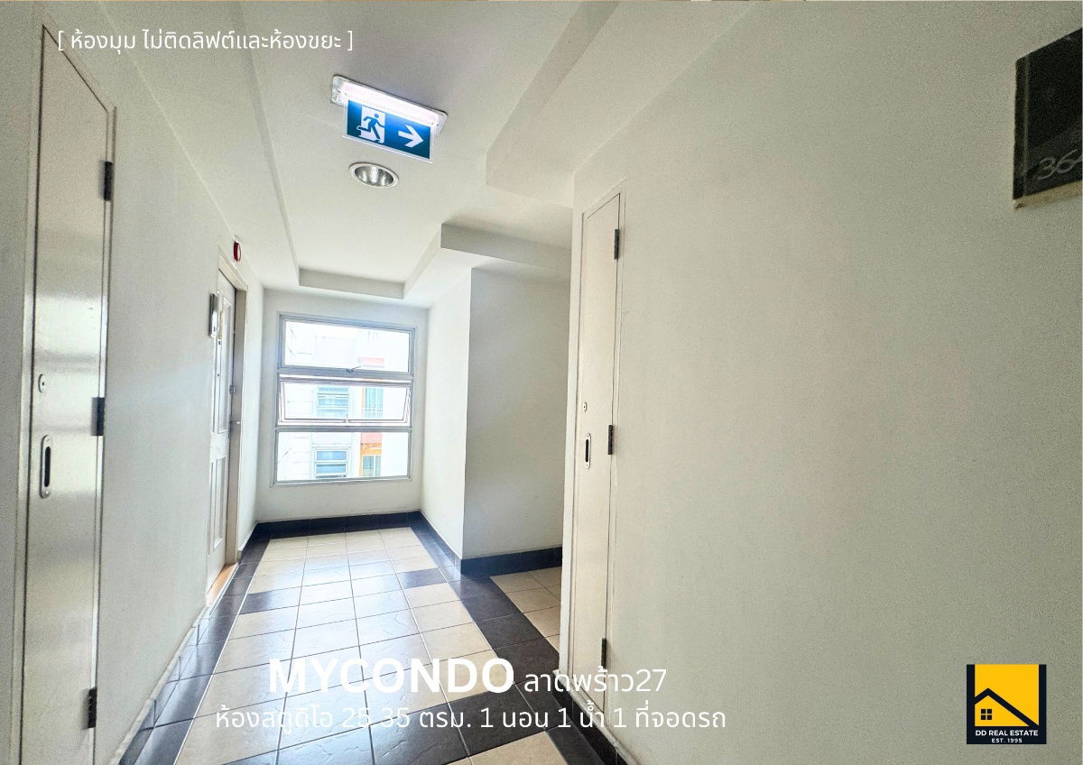picture SALE! MYCondo Ladprao 27  ~ 1.39 MB - 14/21