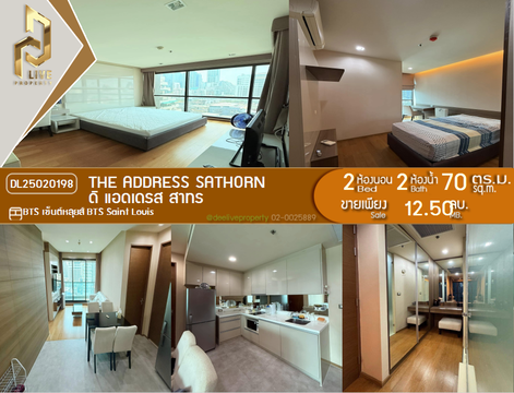 DL25020198 Condo for sale, The Address Sathorn near BTS Saint Louis, ready to move in, call urgently 0614453194 LineID @162cjixi