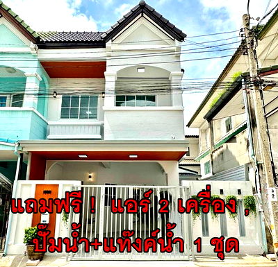 ทาวน์โฮม นนทบุรี : บ้านสวย  หลังมุม  4 ห้องนอน  #หมู่บ้านบัวทอง ธานี  บางบัวทอง  บ้านรีโนเวทใหม่  ใกล้แม็คโคร บางบัวทอง