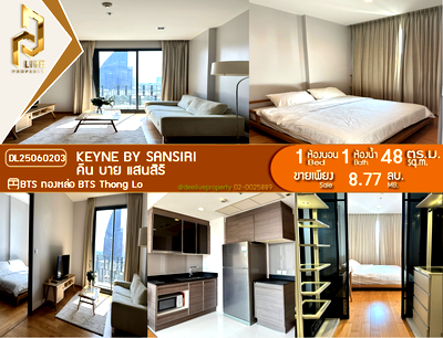 ขายคอนโด : DL25060203 ขายคอนโด คีน บาย แสนสิริ (Keyne) ใกล้ BTS ทองหล่อ พร้อมเข้าอยู่ โทรด่วน 0656259498 LineID @257sxzzu