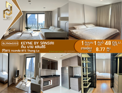DL25060203 Condo for sale, Keyne near BTS Thong Lo, ready to move in, call urgently 0638692663 LineID @523dslwi