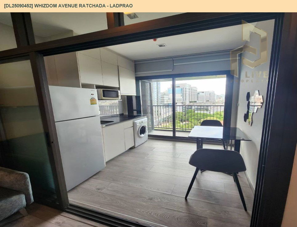 รูป DL25090452 ขาย คอนโดมิเนี่ยม วิซดอม อเวนิว รัชดา - ลาดพร้าว (Whizdom Avenue Ratchada - Ladprao) พร้อมเข้าอยู่ โทรด่วน 0638692663 LineID@655ebbvc - รูปที่ 4/7
