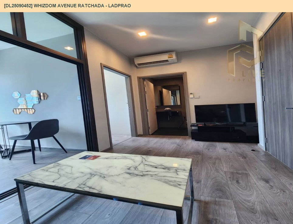 รูป DL25090452 ขาย คอนโดมิเนี่ยม วิซดอม อเวนิว รัชดา - ลาดพร้าว (Whizdom Avenue Ratchada - Ladprao) พร้อมเข้าอยู่ โทรด่วน 0638692663 LineID@655ebbvc - รูปที่ 5/7