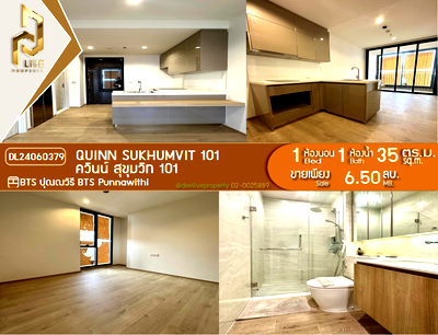 ขายคอนโด : DL24060379 ขายคอนโด ควินน์ สุขุมวิท 101 (Quinn Sukhumvit 101) ใกล้ BTS ปุณณวิธี พร้อมเข้าอยู่ โทรด่วน 0614453194 LineID @162cjixi