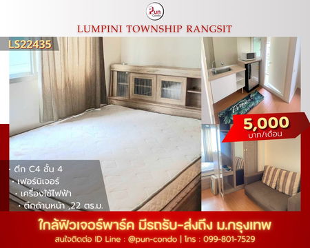 Lumpini township condo for rent.