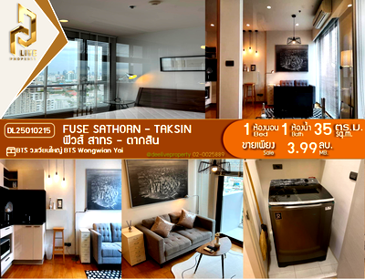 ขายคอนโด : DL25010215 ขายคอนโด ฟิวส์ สาทร - ตากสิน (Fuse Sathorn - Taksin) ใกล้ BTS วงเวียนใหญ่ พร้อมเข้าอยู่ โทรด่วน 0842740999 LineID @523dslwi