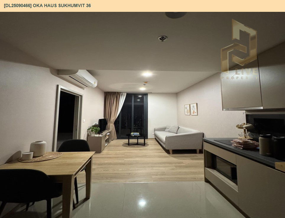 รูป DL25090466 ให้เช่าคอนโด โอกะ เฮาส์ สุขุมวิท 36 (OKA HAUS Sukhumvit 36) ใกล้ BTS ทองหล่อ พร้อมเข้าอยู่ โทรด่วน 0638692663 LineID @534wlwof - รูปที่ 4/8
