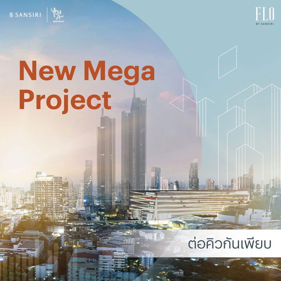 picture 🏙 FLO by Sansiri  📞 061-6161426 | 065-4496399 💬 LINE: @wsrcondo ( - 1/7
