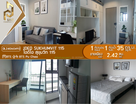 DL24060492 Condo for sale, IDEO Sukhumvit 115  near BTS Pu Chao, ready to move in, call urgently 0656133286 LineID @897iyzll
