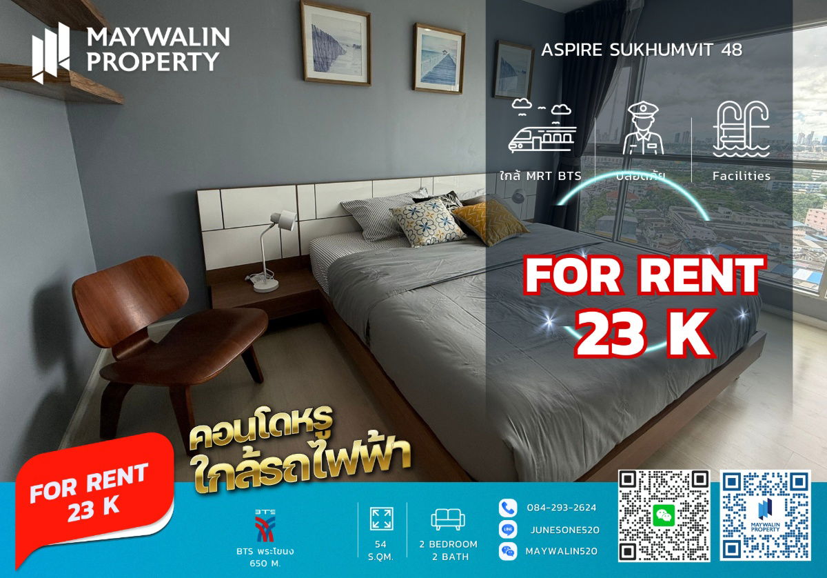 picture 🏙 For Rent Aspire Sukhumvit 48 | 2 Bedroom 54 sq.m. | 23,000 Bath 📲 Line ID: 0842932624/Junesone520 - 1/11
