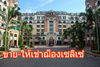 listing thumbnail image 10