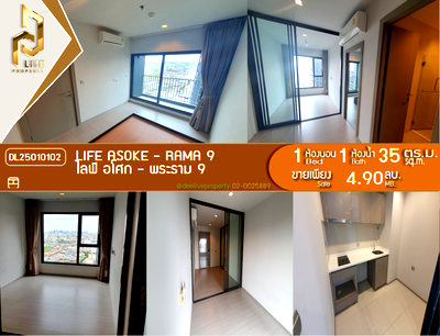 ขายคอนโด : DL25010102 ขายคอนโด ไลฟ์ อโศก - พระราม 9 (Life Asoke - Rama 9) ใกล้ MRT พระราม 9 พร้อมเข้าอยู่ โทรด่วน 0800343450 LineID @655ebbvc