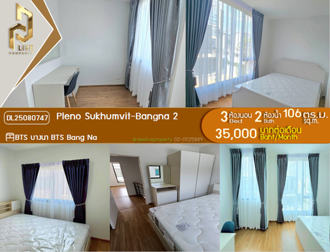 DL25080747 Condo for rent, Pleno Sukhumvit-Bangna 2 near BTS Bang Na, ready to move in, call urgently 0656133286 LineID @897iyzll