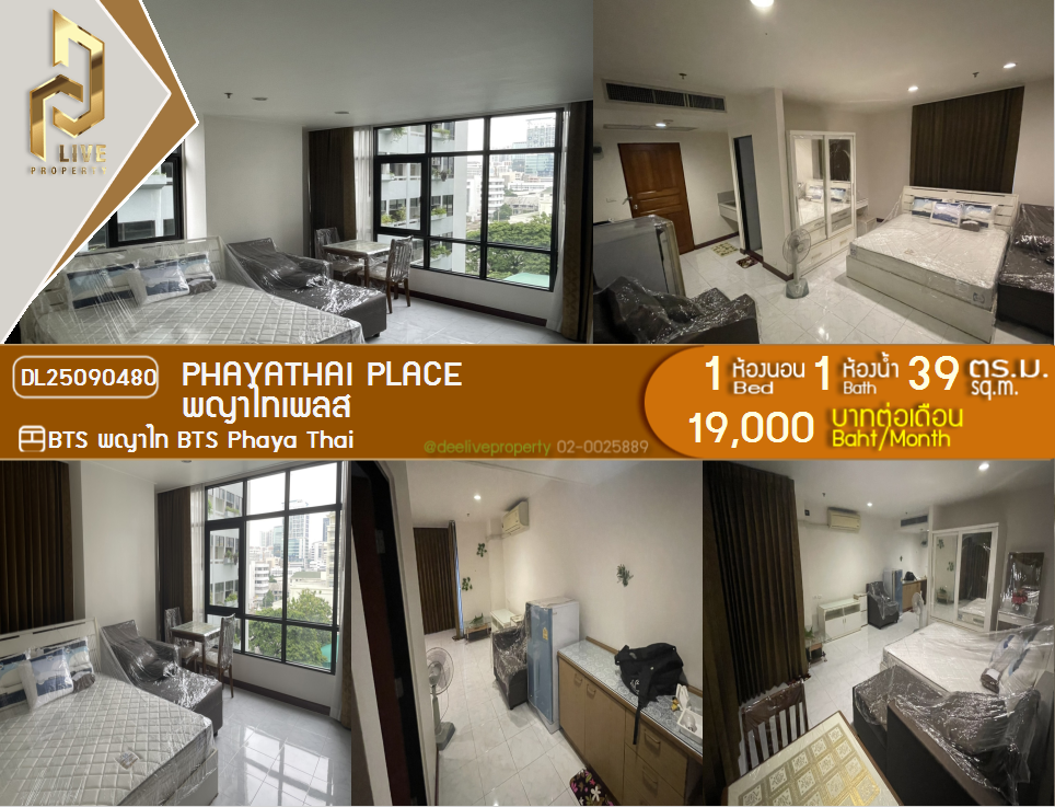 picture DL25090480 Condo for rent, Phayathai Place near BTS Phaya Thai, ready to move in, call urgently 0800343450 LineID @655ebbvc - 1/10