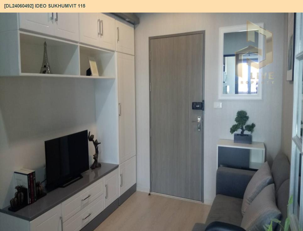 รูป DL24060492 ขายคอนโด ไอดีโอ สุขุมวิท 115 (IDEO Sukhumvit 115 ) ใกล้ BTS ปู่เจ้า พร้อมเข้าอยู่ โทรด่วน 0638692663 LineID @897iyzll - รูปที่ 3/6