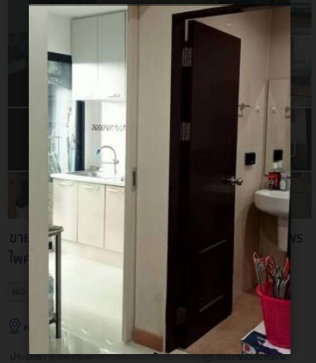 รูป (18438) Project name B-Live Condo Tiwanon - รูปที่ 7/8