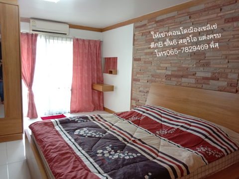 For Rent Condo Champs Elysees Chaengwattana 4,800 Bath