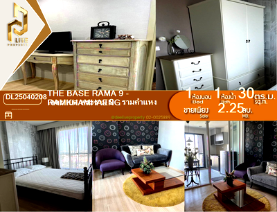 ขายคอนโด : DL25040208 ขายคอนโด เดอะ เบส พระราม 9 - รามคำแหง (The Base Rama 9 - Ramkhamhaeng) ใกล้ ARL รามคำแหง พร้อมเข้าอยู่ โทรด่วน 0653619502 LineID @534wlwof
