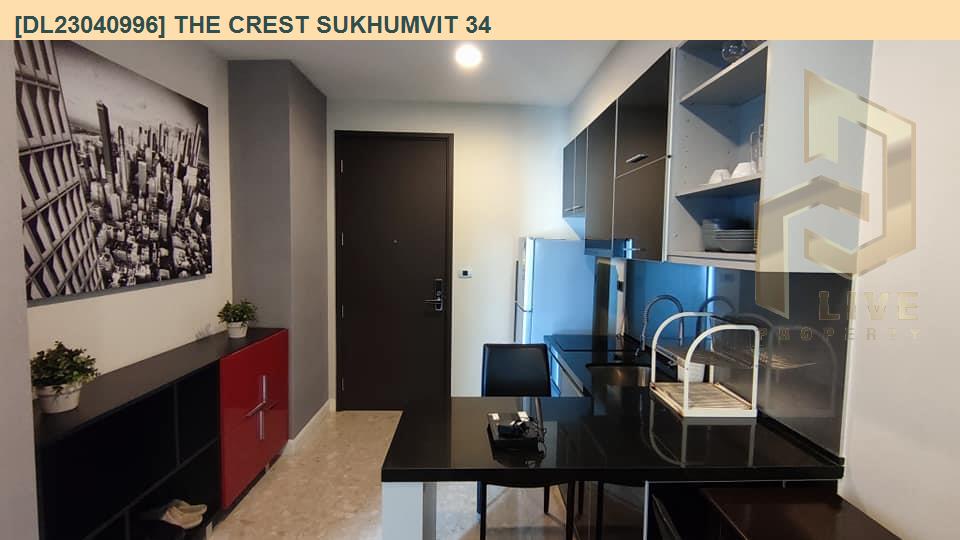 picture DL23040996 Condo for sale, The Crest Sukhumvit 34 near BTS Thong Lo, ready to move in, call urgently 0638692663 LineID @162cjixi - 2/5
