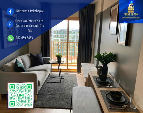 คอนโดเดอะเบสสุขุมวิท 50  1 bedroom 31.78 ตรม  ราคา 3.29 ล้าน บาท  เช่า 16,000 บาท (สัญญา 1 ปี)