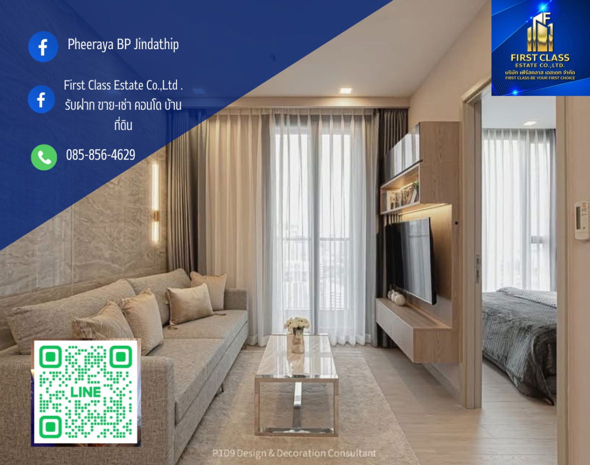 รูป ✅One9Five | Available now  Near MRT Rama9 (300 meters) 4 minutes walk✅ - รูปที่ 1/12
