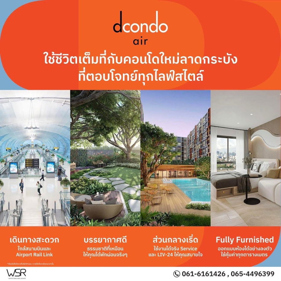 รูป เริ่ม 1.79 ลบ*🤩ดีคอนโด แอร์ ลาดกระบัง📣📍ใกล้ม.ลาดกระบัง แหล่งทำงาน คุ้มสุดๆไม่ว่าจะอยู่เองหรือลงทุน🚨  📞061-6161426/065-4496399 🟢LINE: @wsrcondo  - รูปที่ 1/6