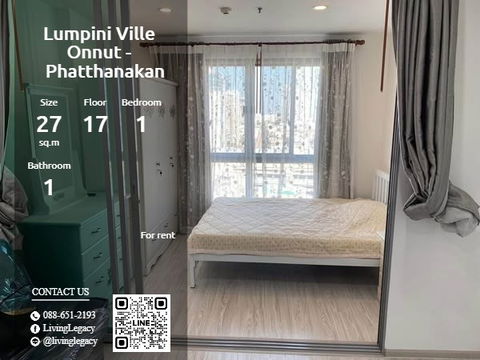 T2V4PG ให้เช่าคอนโด Lumpini Ville Onnut - Phatthanakan 27 ตร.ม. ชั้น 17 line id : @livinglegacy