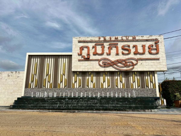 รูป 🎄🎄โครงการ ภูมิภิรมย์ คลองห้า รังสิต  🏡 บ้านเดี่ยว 2 ชั้น | 60 ตร.วา | พื้นที่ใช้สอย 162.8 ตร.ม. - รูปที่ 20/20