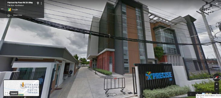 picture Land for sale, 645 sq m., Chaengwattana-Pak Kret 24 bypass road, near the Pink BTS station. Chaengwattana 24 - 4/13