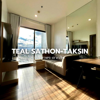 คอนโดให้เช่า : ให้เช่าคอนโด TEAL Sathorn – Taksin คอนโดใจกลางเมือง เดินไป BTS วงเวียนใหญ่ได้ เดินทางสะดวกเพียง 10 นาทีถึง The Mall ท่าพระ  🌳🛋️ Line: @steadfastre