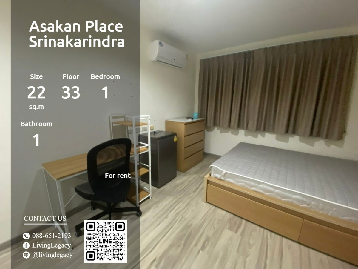 รูป SEYG8V ให้เช่าคอนโด Asakan Place Srinakarindra 22 ตร.ม. ชั้น 33 line id : @livinglegacy - รูปที่ 1/9