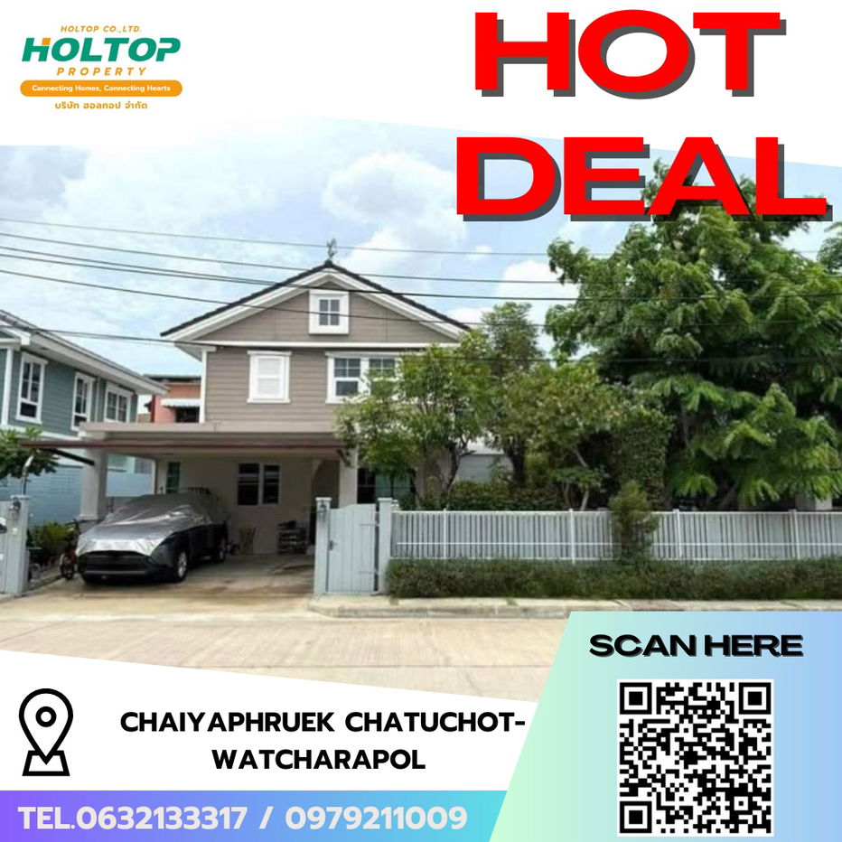 picture #R6482 🎉 210968 House for rent Chaiyaphruek ChatuChot-Watcharapol  - 1/16