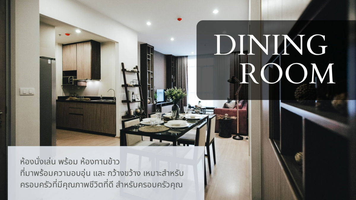 รูป ขายคอนโดหรู 3 ห้องนอน พร้อมสวนส่วนตัว - ทองหล่อ-เอกมัย - รูปที่ 8/16