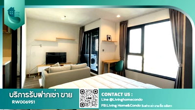 คอนโดให้เช่า :  For rent Life Ladprao Valley ห้องแต่งสวย เฟอร์นิเจอร์และเครื่องใช้ไฟฟ้าครบพร้อมอยู่ ใกล้ BTS ลาดพร้าว- RW006951