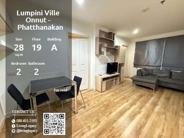 picture T2V523 Condo For Rent Lumpini Ville Onnut - Phatthanakan 28 Sq.M. Floor 19 Building A line id : @livinglegacy - 1/6