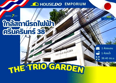 Condos for sale MRT Srinagarindra 38 : ✨ For Sale: The Trio Garden Condo – Only 1.3 Million Baht ✨