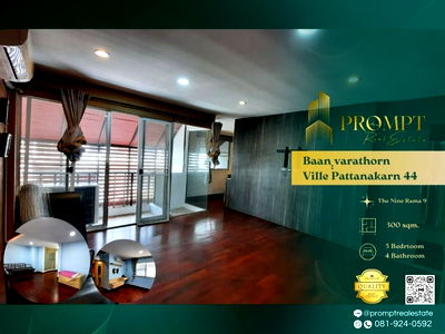 Houses for rent Max Valu Pattanakarn : UV01864 - Baan varathorn Ville Pattanakarn 44