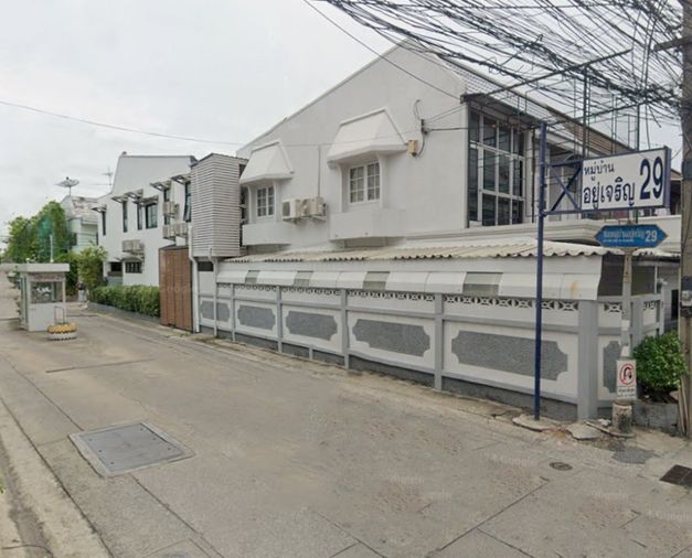 บ้านอยู่เจริญ 29
