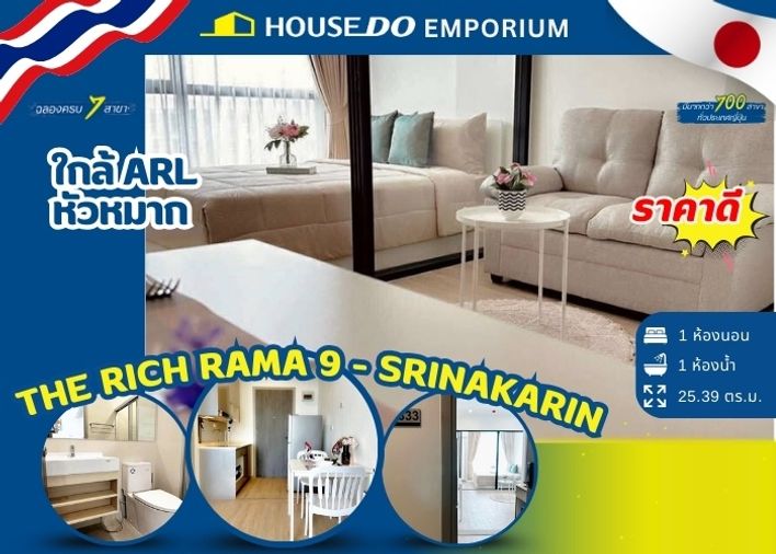 Condo for Sale at The Rich Rama 9 – Srinakarin | High Floor with Stunning View | Tenanted – Ready for Investment!